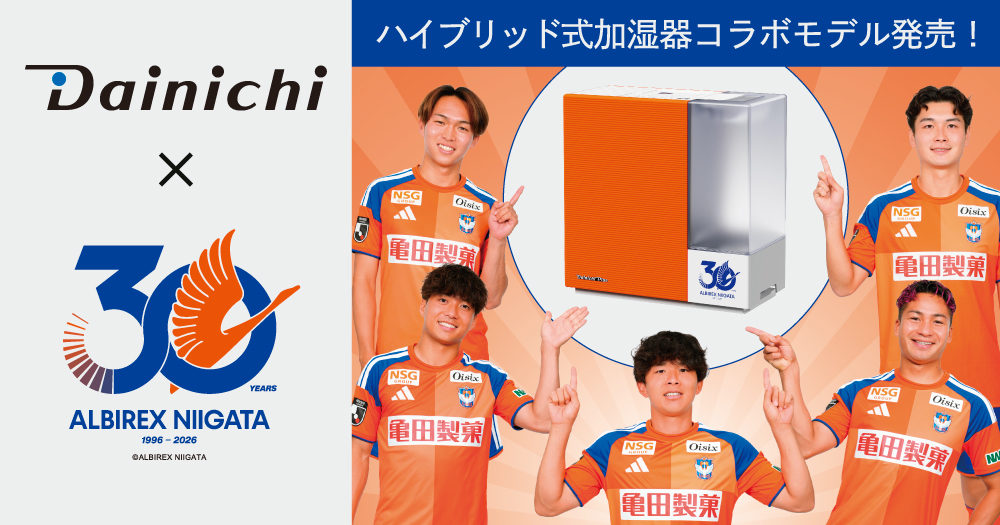 ピックアップイメージ画像