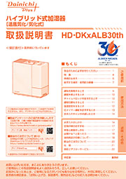 RXTシリーズ取扱説明書