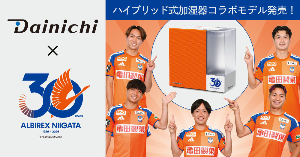 ピックアップイメージ画像