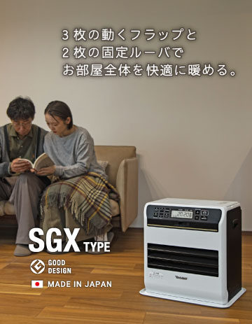 家庭用石油ファンヒーター | 製品情報 | ダイニチ工業株式会社 - Dainichi