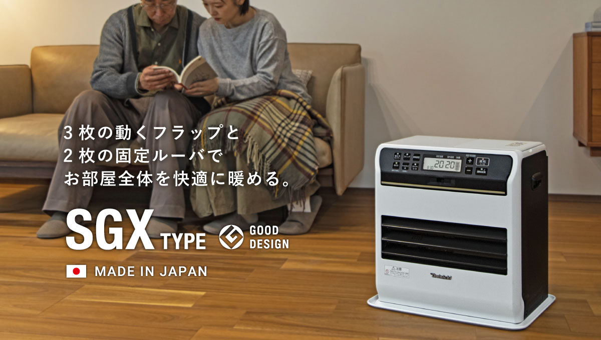 家庭用石油ファンヒーター | 製品情報 | ダイニチ工業株式会社