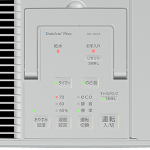 HD-N526液晶画像