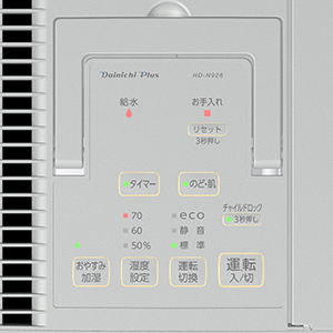 HD-N926液晶画像