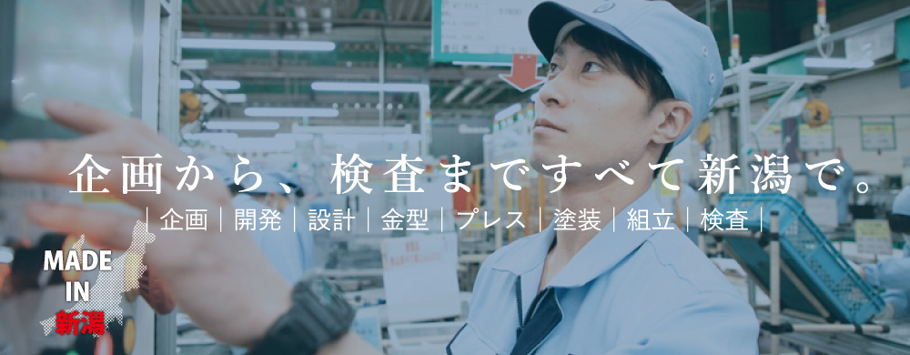 セラミックファンヒーター | 製品情報 | ダイニチ工業株式会社 - Dainichi