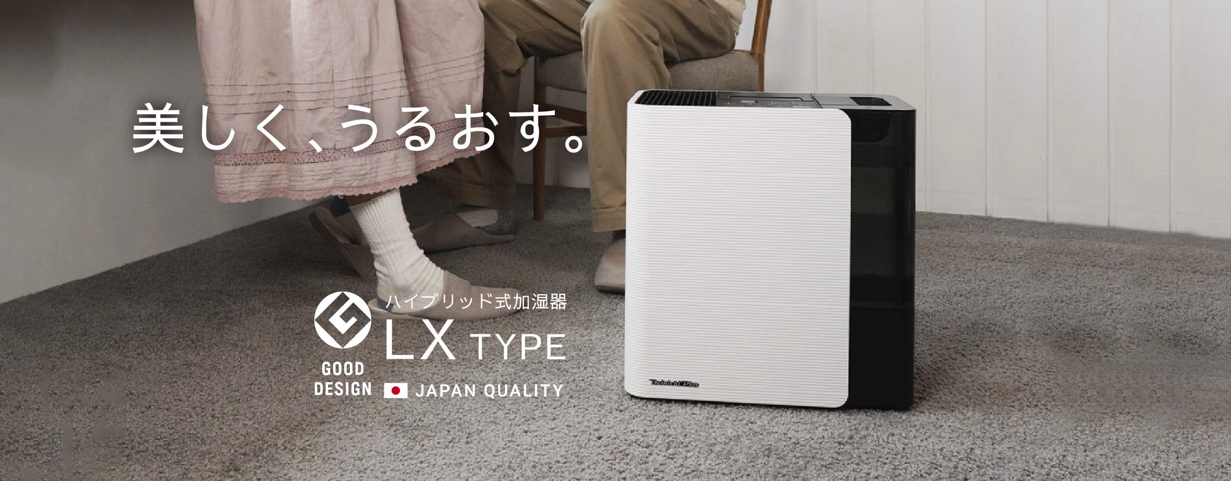 ダイニチ Plus 19畳 加湿器 新品フィルター HD-RTX721 21年製 ダイニチ Plus 19畳 加湿器 新品フィルター HD-RTX721 21年製