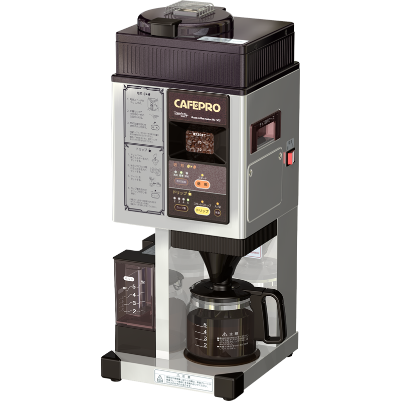カフェプロ503 | 焙煎機能付きコーヒーメーカー | ダイニチ工業株式会社 - Dainichi