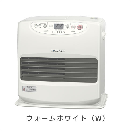 ウォームホワイト(W)