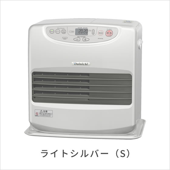 ライトシルバー(S)