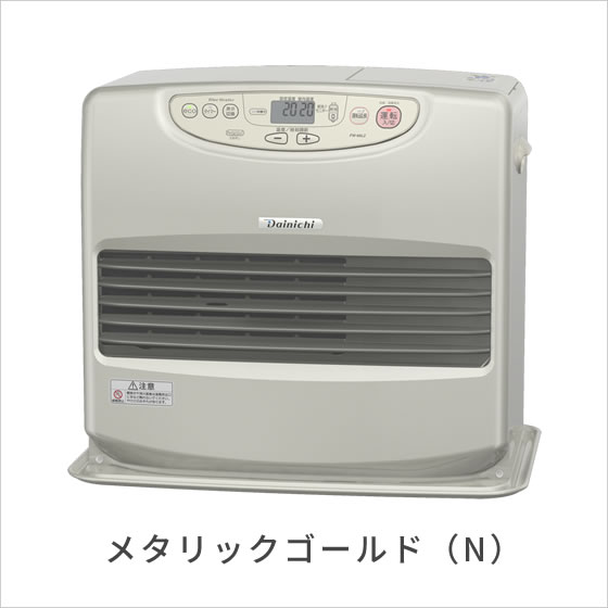 メタリックゴールド(N)